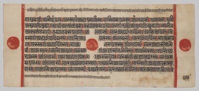 Kalpa-sutra Manuscript with 24 Miniatures: Manuscript page by Unknown artist