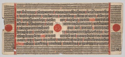 Kalpa-sutra Manuscript with 24 Miniatures: Manuscript Page by Unknown artist