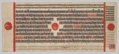 Kalpa-sutra Manuscript with 24 Miniatures: Manuscript page by Unknown artist