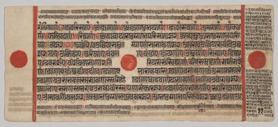 Kalpa-sutra Manuscript with 24 Miniatures: Manuscript page by Unknown artist