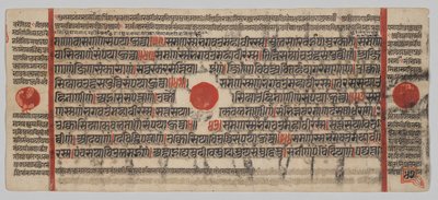 Kalpa-sutra Manuscript with 24 Miniatures: Manuscript Page by Unknown artist