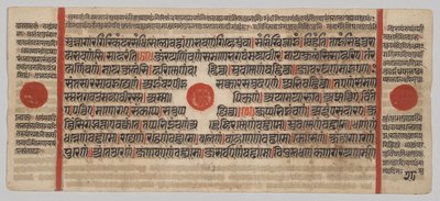 Kalpa-sutra Manuscript with 24 Miniatures: Manuscript Page by Unknown artist