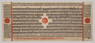 Kalpa-sutra Manuscript with 24 Miniatures: Manuscript page by Unknown artist