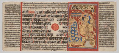 Kalpa-sutra Manuscript with 24 Miniatures: Sakra Reverencing Mahavira
