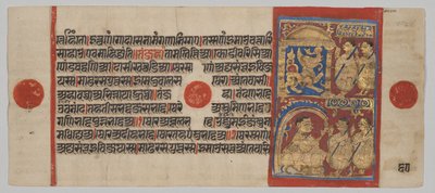 Kalpa-sutra Manuscript with 24 Miniatures: Sthulabhadra as a Lion by Unknown artist