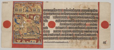 Kalpa-sutra Manuscript with 24 Miniatures: The Birth of Mahavira by Unknown artist