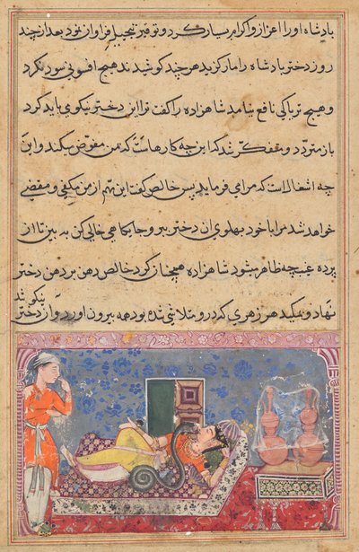 Khalis repays the prince for his kindness by changing into a snake and sucking the poison from the king
