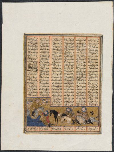 Khusrau Parviz Fleeing Bahram Chubineh and Being Saved by Angel Sarush (recto) from a Shahnama (Book of Kings) of Firdausi by Unknown artist