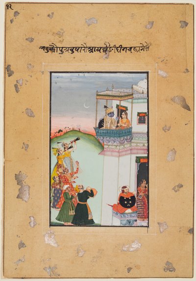Krishna and Consort on a Palace Balcony with Musicians: Vukharo Ragaputra of Bhairav, from the “Boston Ragamala” by Unknown artist