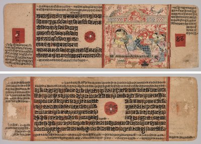 Leaf from a Jain Manuscript: Kalpa-sutra: Text (recto); Leaf from a Jain Manuscript: Kalpa-sutra: Birth of Mahavira, folio 40 (verso) by Unknown artist