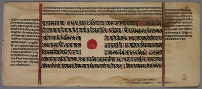 Leaf from a Jaina Manuscript by Unknown artist