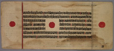 Leaf from a Jaina Manuscript by Unknown artist