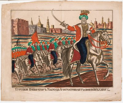 Mahmud II, Ottoman Emperor by Unknown artist