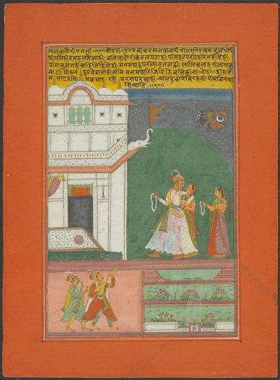 Malavagaudi Ragini, Page from a Jaipur Ragamala Set by Unknown artist