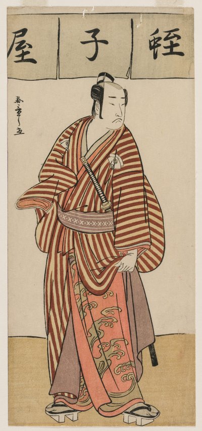Onoe Matsusuke I as Ebisu from the set Stand-in Seven Gods of Good Fortune by Unknown artist