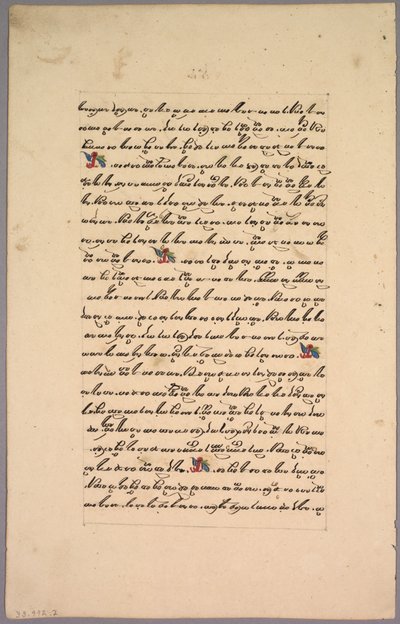 Page from Ramayana by Unknown artist