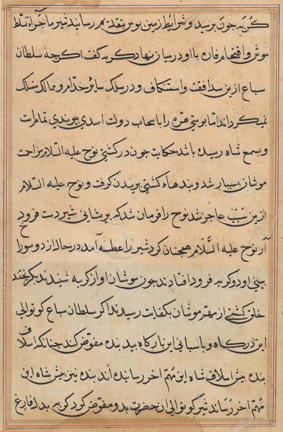 Page from Tales of a Parrot (Tuti-nama): text page by Unknown artist