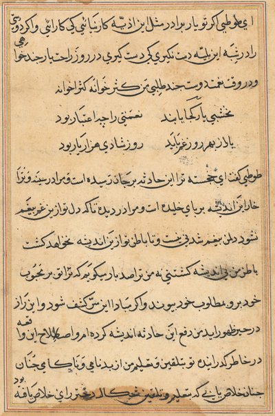 Page from Tales of a Parrot (Tuti-nama): text page by Unknown artist