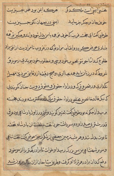Page from Tales of a Parrot (Tuti-nama): text page by Unknown artist