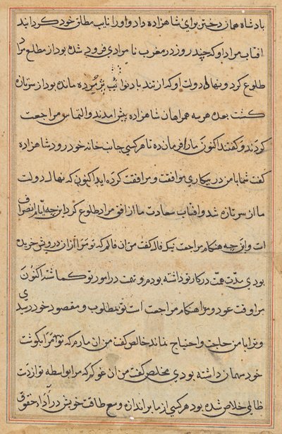 Page from Tales of a Parrot (Tuti-nama): text page by Unknown artist