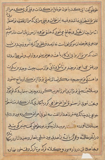 Page from Tales of a Parrot (Tuti-nama): text page by Unknown artist