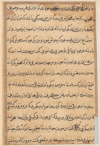 Page from Tales of a Parrot (Tuti-nama): text page by Unknown artist