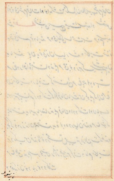 Page from Tales of a Parrot (Tuti-nama): text page by Unknown artist