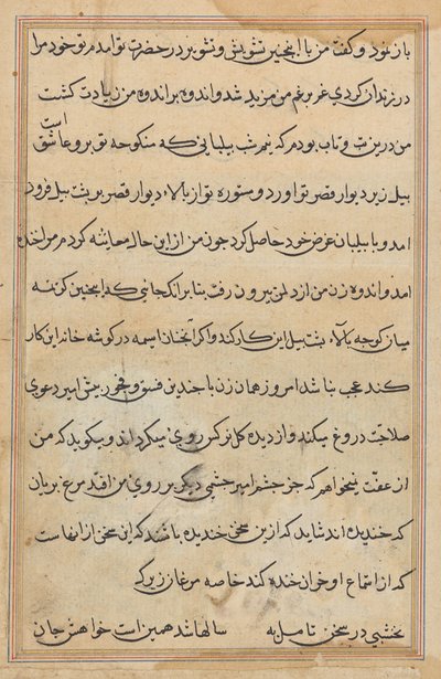 Page from Tales of a Parrot (Tuti-nama): text page by Unknown artist