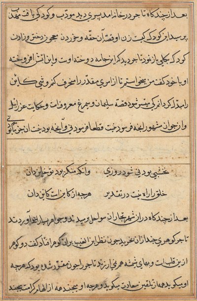 Page from Tales of a Parrot: text page by Unknown artist