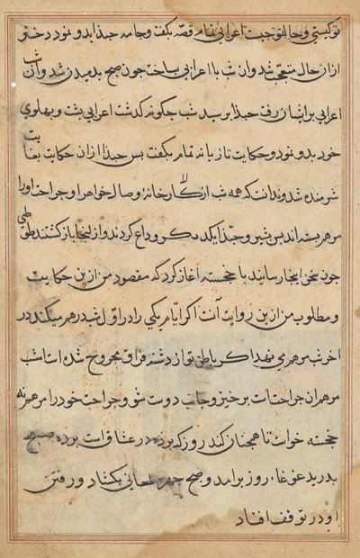 Page from Tales of a Parrot: text page by Unknown artist