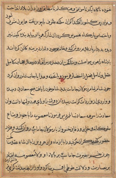 Page from Tales of a Parrot: text page by Unknown artist