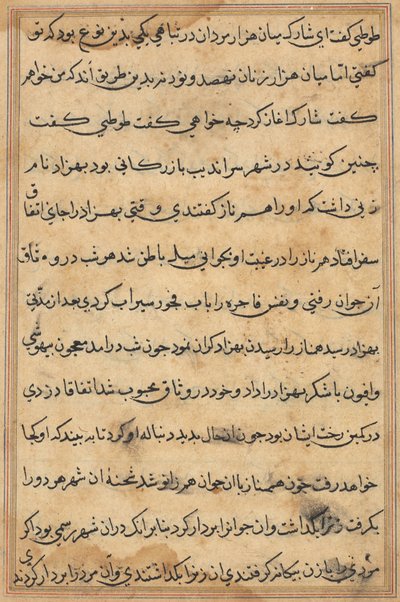 Page from Tales of a Parrot: text page by Unknown artist