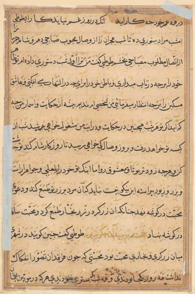 Page from Tales of a Parrot: text page by Unknown artist