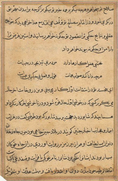 Page from Tales of a Parrot: text page by Unknown artist