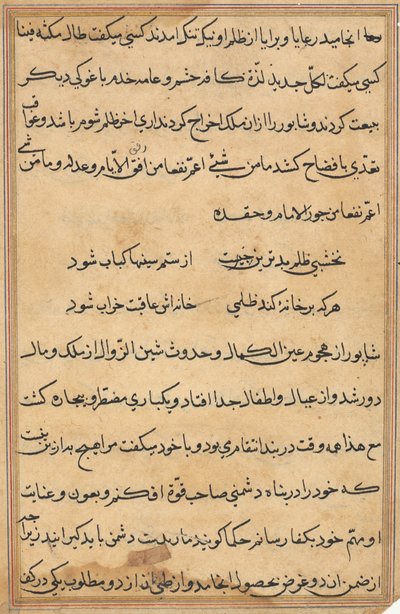 Page from Tales of a Parrot: text page by Unknown artist