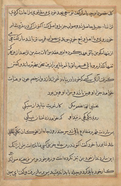 Page from Tales of a Parrot: text page by Unknown artist
