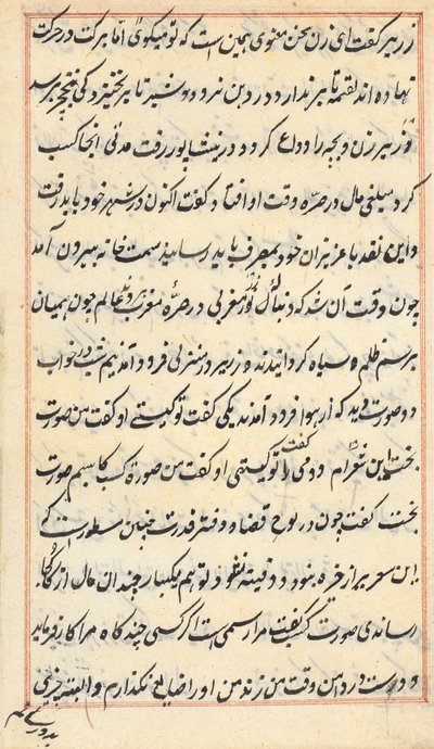 Page from Tales of a Parrot: text page by Unknown artist