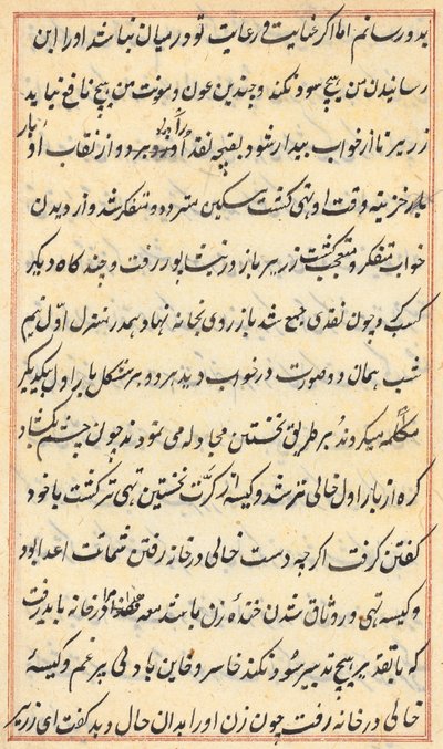Page from Tales of a Parrot: text page by Unknown artist