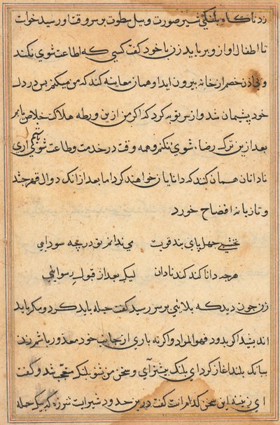 Page from Tales of a Parrot: text page by Unknown artist