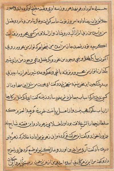 Page from Tales of a Parrot: text page by Unknown artist