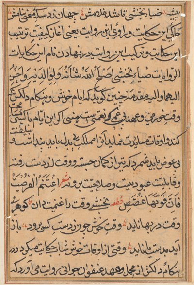 Page from Tales of a Parrot: text page by Unknown artist
