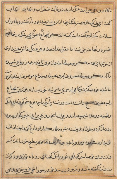 Page from Tales of a Parrot: text page by Unknown artist