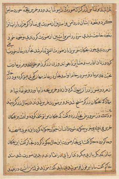 Page from Tales of a Parrot (Tuti-nama): text page by Unknown artist