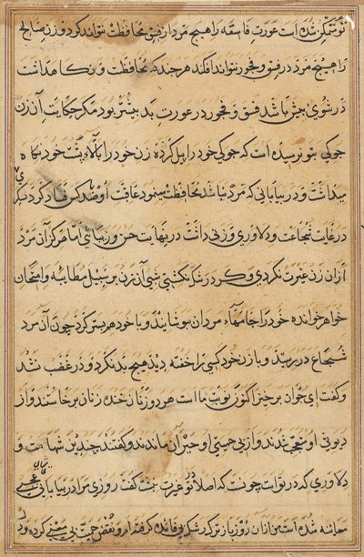 Page from Tales of a Parrot (Tuti-nama): text page by Unknown artist