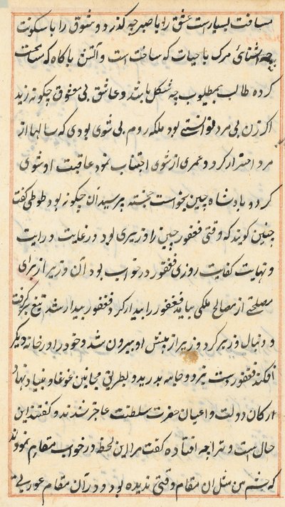 Page from Tales of a Parrot (Tuti-nama): text page by Unknown artist