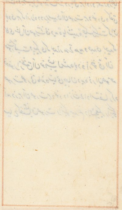 Page from Tales of a Parrot (Tuti-nama): text page by Unknown artist