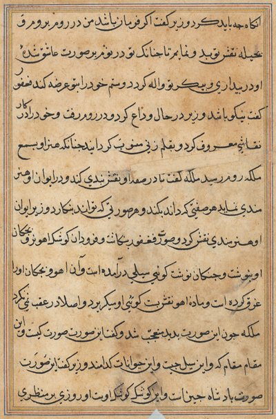 Page from Tales of a Parrot (Tuti-nama): text page by Unknown artist