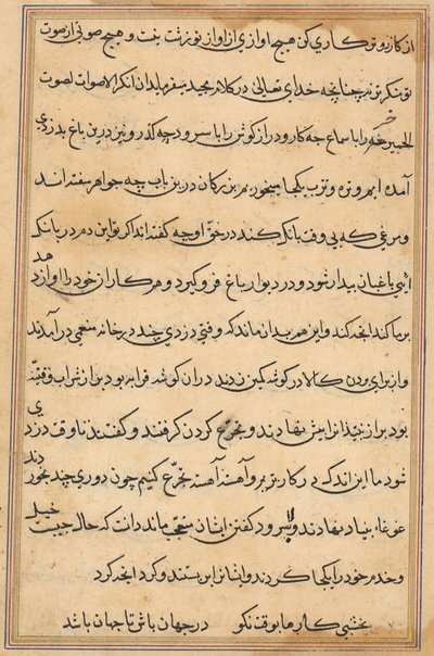 Page from Tales of a Parrot (Tuti-nama): text page by Unknown artist