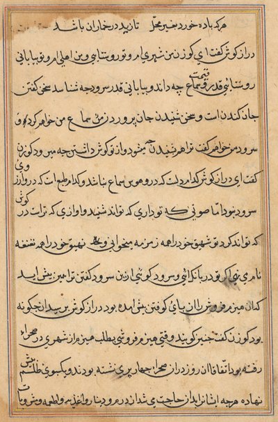 Page from Tales of a Parrot (Tuti-nama): text page by Unknown artist