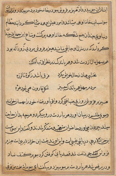 Page from Tales of a Parrot (Tuti-nama): text page by Unknown artist